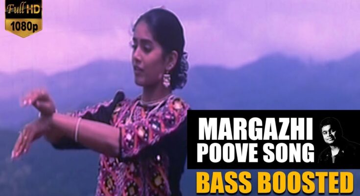 MAARGAZHI POOVEA - SHOBBHA SHANKER